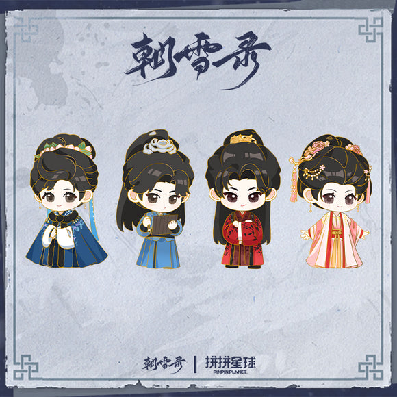 Coroner's Diary Official Merch - Character Pin Badge Set (Qin Wan / Yan Chi / Yan Li / Yue Ning)