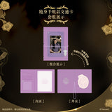 [Preorder 120 days] Overdo (2026) Official Merch - Wang Churan (Ren Susu) Beijing Yikatong Nationwide Transportation Card