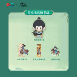 Dashing Youth (2024) Official Merch - Character Plush Doll Pendant Sets (Baili Dongjun / Neo Hou)