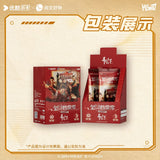 I Am Nobody: The Showdown Between Yin & Yang x HITCARD Official Merch - Neo Hou / Hou Minghao Collectible Card Pack Blind Box SERIES TWO