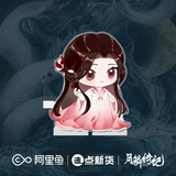 [Preorder 90 days] Veil of Shadows (2026) x FEO Official Merch Items (Luwuyi/Ji Ling/Wu Shiguang/Wu Wangyan)