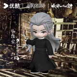 [PREORDER] The Vendetta of An (2025) Official Merch - Cheng Yi (Xie Huai An) 'An Fen Shou Ji'/Knowing wAn's Place Figure