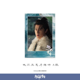 [Preorder 50 days] Rebirth (2026) Official Merch -  Li Yunrui (Zhuge Yue) Acrylic Display Stand