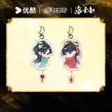 [Preorder 60 days] Where the Mask Ends (2026) Official Merch - Tian Xiwei (Wei Rao/Jun Dai) Character Keychain