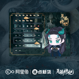 [Preorder 90 days] Veil of Shadows (2026) x FEO Official Merch Items (Luwuyi/Ji Ling/Wu Shiguang/Wu Wangyan)