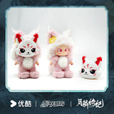 [Preorder 180 days] Veil of Shadows (2026) x Yookiki Official Merch - Ju Jingyi / Joseph Zeng / Tian Jiarui / Chen Duling Character Plush Pendant + Random Photo Card Benefit - CPOP UNIVERSE Chinese Drama Merch Store