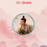 The Princess Royal (2024) Merch - Zhang Ling He/Zhao Jin Mai Acrylic Quicksand Screen [Official]