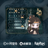 [Preorder 90 days] Veil of Shadows (2026) x FEO Official Merch Items (Luwuyi/Ji Ling/Wu Shiguang/Wu Wangyan)