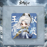 Sword and Beloved Official Merch - Cheng Yi (Wang Quan Fugui) / Li Yi Tong (Qing Tong) Character Q Version Magnet (preorder)