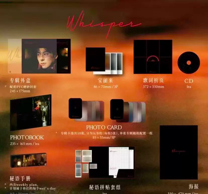 In stock] Wei Zheming / Miles Wei First Physical Album 