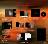 [Preorder 30 days] Wei Zheming / Miles Wei First Physical Album "Whisper"
