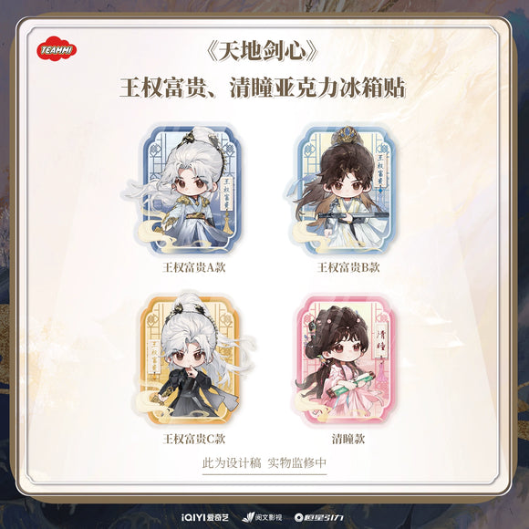 Sword and Beloved x TEAMMI Official Merch - Cheng Yi (Wang Quan Fugui) / Li Yitong (Qing Tong) Character Acrylic Magnet (preorder)
