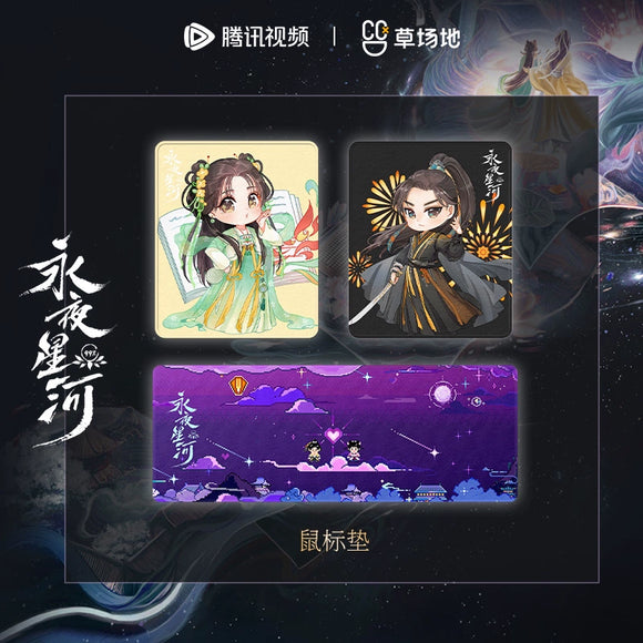 FEO x Love Game in Eastern Fantasy (2024) Merch - Esther Yu / Ling Miaomiao / Ding Yuxi / Mu Sheng Character Mousepad [Official]