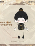 [Preorder 150 days] A Dream Within a Dream x WUSTYLE 1st Anniversary Official Merch - Liu Yuning (Nan Heng / Li Shi Liu / Nan Feng) Character Ant Body Plush Doll 10 cm
