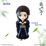 [In stock] Love in Pavilion Official Merch - Character Figures 6 cm | Dong Fang Huaizhu | Wang Quan Hongye | Baimu Yaojun