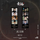 ABO Desire Official Merch - Hua Yong / Sheng Shao You / Shen Wen Liang / Gao Tu Character Acrylic Display Panel / Acrylic Message Board / Film Card