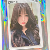 Esther Yu Official Merch - QQ Music Collector's Starlight Cards (Selectable)