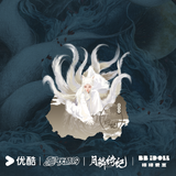 [Preorder 50 days] Veil of Shadows (2026) YOUKU Official Merch - Illustrated Character Acrylic Standees 18 cm