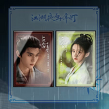 [Preorder 45 days] Generation to Generation (2026) Official Merch -  Zhou Yi Ran / Bao Shang En Character Acrylic Glitter Art Board Print - CPOP UNIVERSE Chinese Drama Merch Store