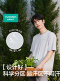 [In Stock] Zhang Linghe x PurCotton Official Merch - 100% Cotton Unisex Cooling Loungewear Set [+Limited merch benefit set]