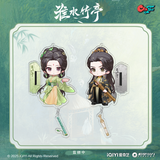 Love in Pavilion Official Merch - Acrylic Standee Pendant Magnet [ChuJian Toys Collab]