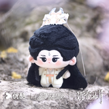 [Preorder 120 days] Youku x Cheng Yi 5.17 Birthday Collection - Immortal Samsara 13 cm Ying Yuan Plush Doll Pendant Set - CPOP UNIVERSE Chinese Drama Merch Store
