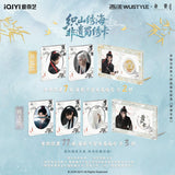 [Preorder 30 days] The Journey of Legend (2025) x WUSTYLE Official Merch - Cheng Yi Lingering Echoes Series Collector Card Pack Blind Box