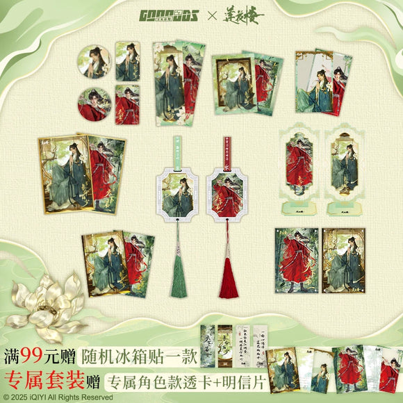 Mysterious Lotus Casebook x GOOOODS Official Merch - Li Lianhua / Li Xiangyi Item Sets