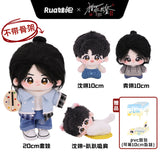 [PREORDER] Under the Skin Season 2 (2024) x RUA Dolls Official Merch - 1st Anniversary Tan Jianci (Shen Yi) 10/20 cm Cotton Doll Set