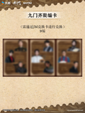 [Preorder 20 days] Mystic Nine (2026) x KAYOU Official Merch - Collector's Card Pack Blind Box | DMBJ | Joseph Zeng
