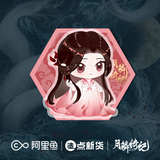 [Preorder 90 days] Veil of Shadows (2026) x FEO Official Merch Items (Luwuyi/Ji Ling/Wu Shiguang/Wu Wangyan)