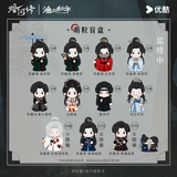 Blood River Official Merch - Gong Jun Collectible Character Mini Figure Blind Box