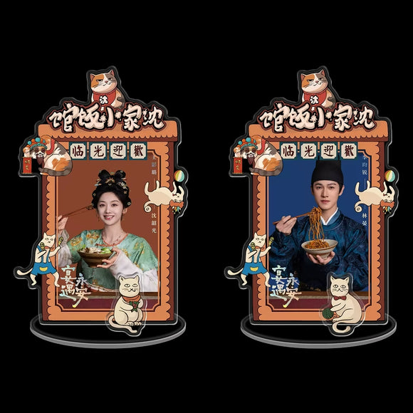 Yummy Yummy Yummy (2025) Official Merch - Li Yun Rui (Shen Shaoguang) / Wang Ying Lu (Lin Yan) Character Acrylic Stand with Bonus Photocard