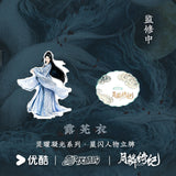 [Preorder 60 days] Veil of Shadows (2026) YOUKU Official Merch - Laser Acrylic Character Standee 16 cm