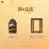 [Preorder 60 days] The Lament of Autumn (2026) X WUSTYLE 'Autumn Memories' Series Collectible Card Pack Blind Box | Cheng Lei | Xu Ruohan