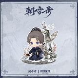 Coroner's Diary (2025) Official Merch - Yan Chi / Ao Rui Peng Character Plush Doll / Acrylic Standee / Magnet Message Board