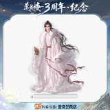 [Preorder 90 days] Mysterious Lotus Casebook x iQIYI 3rd Anniversary Merch - Cheng Yi / Li Lianhua White Fur Cloak Acrylic Standee 10 cm