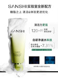 [In stock] Luo Yunxi x SANSHI - 'Xi' Xin Shou Hu 9 pc Skincare Merch Set