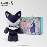 [Preorder 15 days] The First Jasmine (2026) x WDYO Official Merch - Cheng Lei (Mo Xiuyao) Wolf Walker Plush Doll Gift Box / Keychain with A Li Charm & Postcard Gift Set