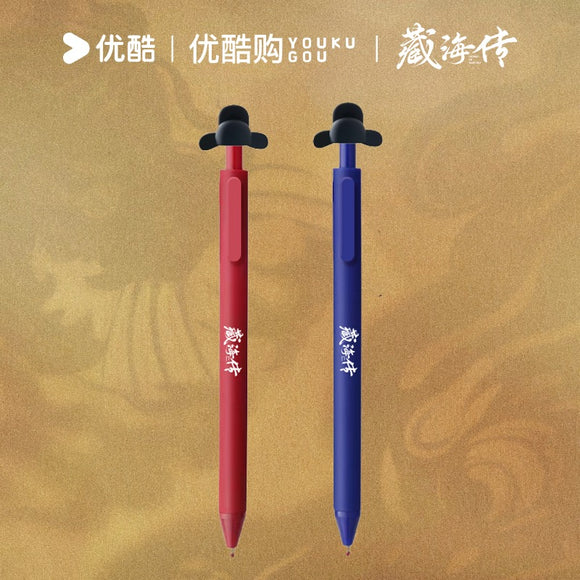Legend of Zang Hai (2025) x YOUKU Merch - Xiao Zhan (Sean Xiao) Character Uniform Pen Set (Pre-order)