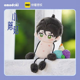 Little Mushroom / Wrong But Still Right Manhua Merch - Ant Body Character Plush Keychain [omodoki OFFICIAL] - CPOP UNIVERSE Chinese Drama Merch Store