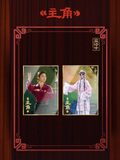 [Preorder 45 days] The Lead (2026) x Tencent  - Liu Haocun (Yi Qin E) Drama Still Collectible Merch items