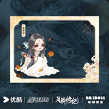 [Preorder 50 days] Veil of Shadows (2026) YOUKU Official Merch - Q Version Character Acrylic Photo Cards