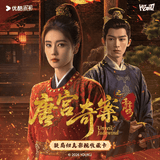 [Preorder 20 days] Unveil: Jadewind (2026) x HITCARD - Bai Lu (Li Peiyi) / Wang Xingyue (Xiao Huai Jin) 'Mystery Solved' Series Collectible Card Pack Blind Box - CPOP UNIVERSE Chinese Drama Merch Store