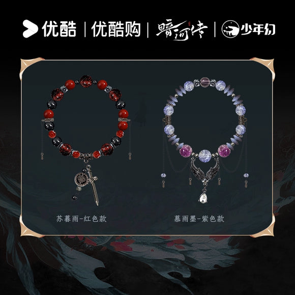 Blood River Official Merch - Gong Jun Character Bracelet (preorder)