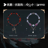 Blood River Official Merch - Gong Jun Character Bracelet (preorder)