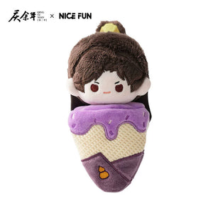 Joy of Life (Season 2) Merch - Character Dumpling / Ice Cream Plushie Pendant Keychain [Tencent Official]