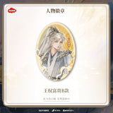 Sword and Beloved x TEAMMI Official Merch - Cheng Yi (Wang Quan Fugui) / Li Yitong (Qing Tong) Character Illustrated Badge (preorder)
