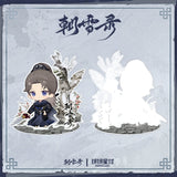 Coroner's Diary (2025) Official Merch - Yan Chi / Ao Rui Peng Character Plush Doll / Acrylic Standee / Magnet Message Board