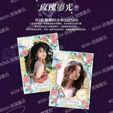 Ju Jingyi Official Merch - ROSA Rose Nebula Starlight Collector's Card Blind Box